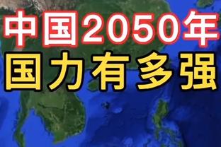 热火队记：阿德巴约预计会在休赛期得到一份丰厚的提前续约合同