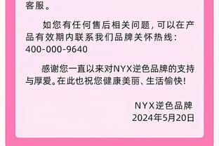 图片报拜仁vs不莱梅评分：凯恩、萨内满分，穆西亚拉、金玟哉高分